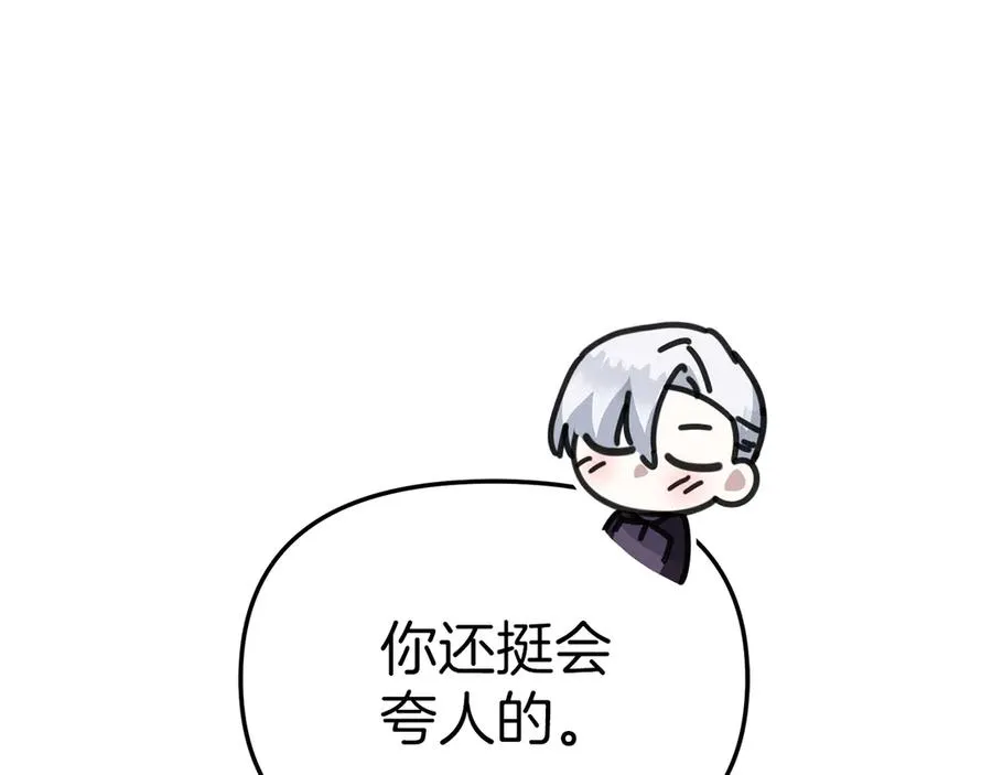 第59话 萌生情愫！ ？110