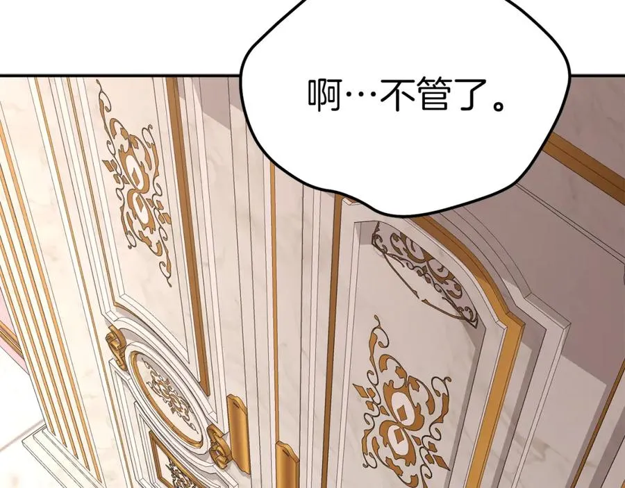 第46话 改变命运146