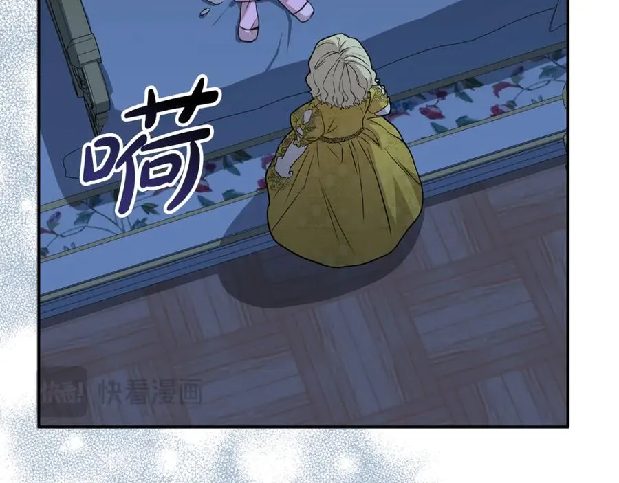 第39话 对抗黑魔法302