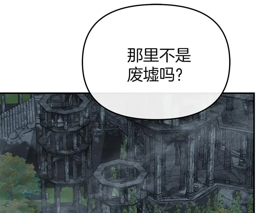第70话 可爱的弱点7
