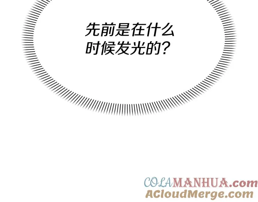 第40话 夜游穿帮了！ ？288