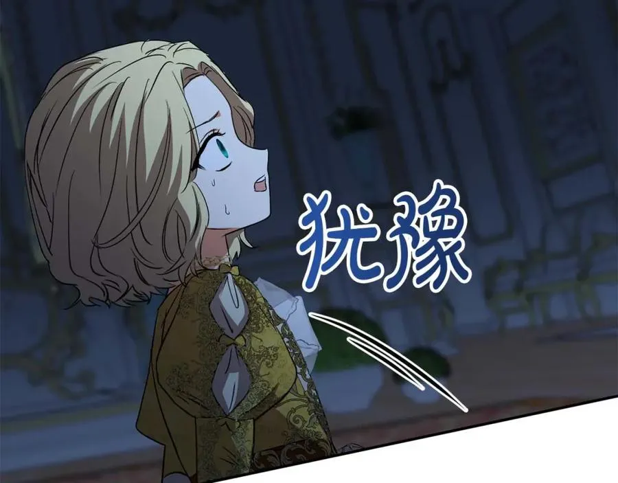 第38话 养成恶女318