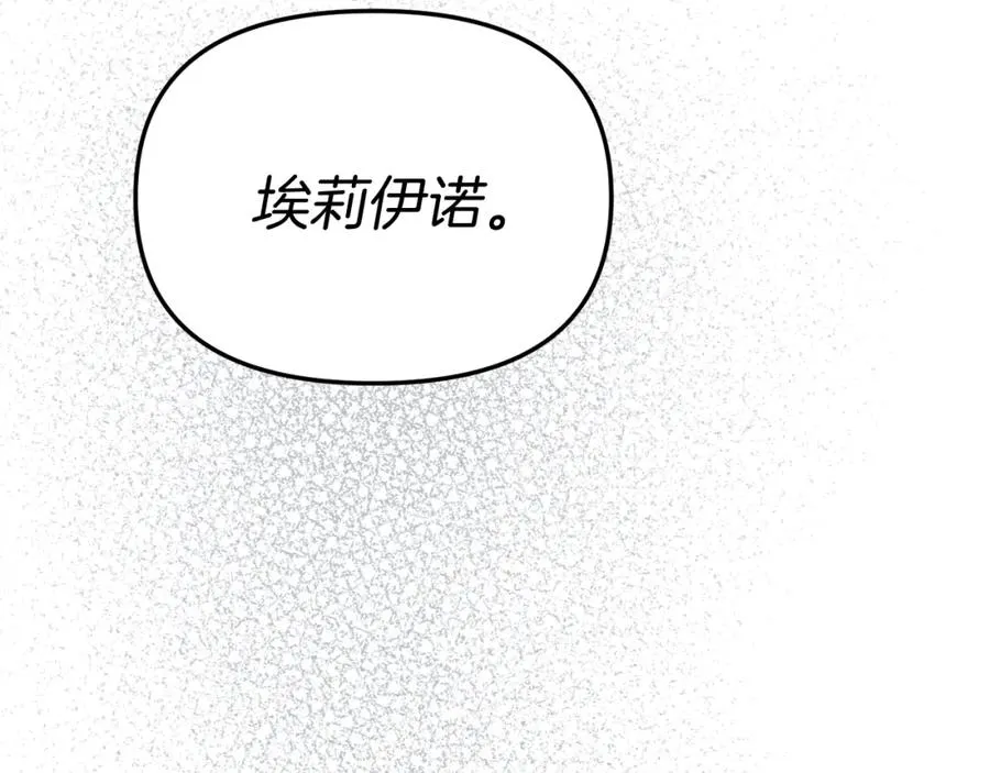 第50话 (加更)再度轮回122