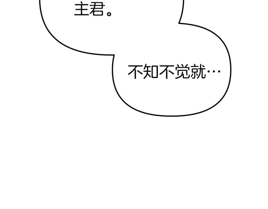 第8话 崽崽也要开会86