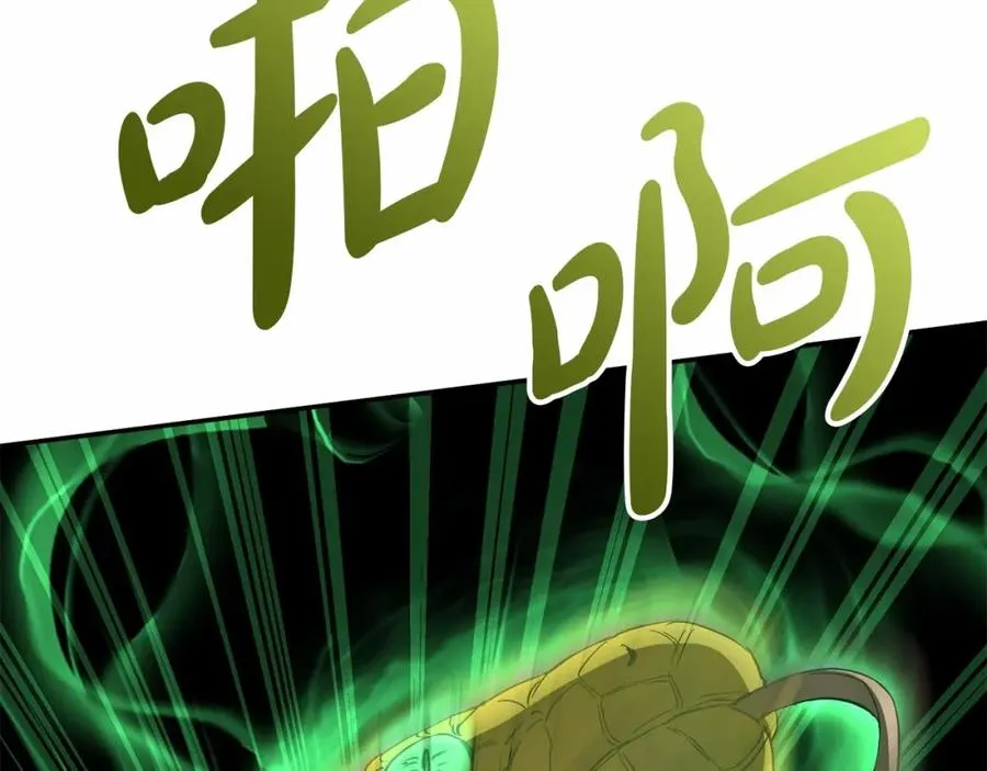 第32话 觉醒操控能力198