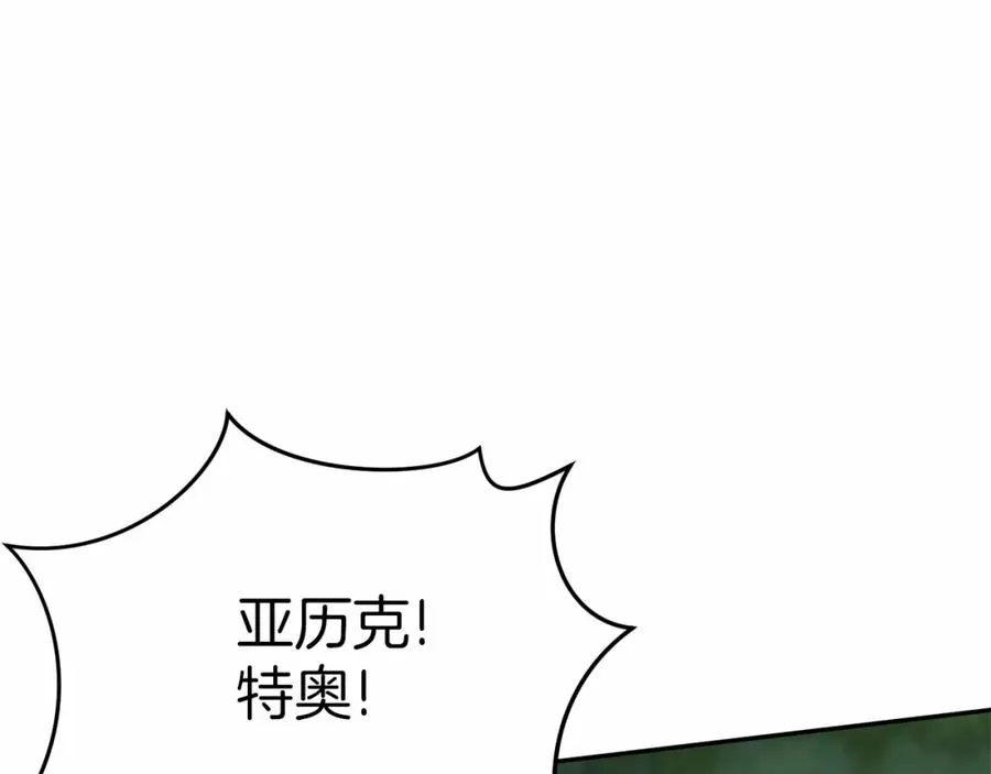 第27话 誓约烙印11