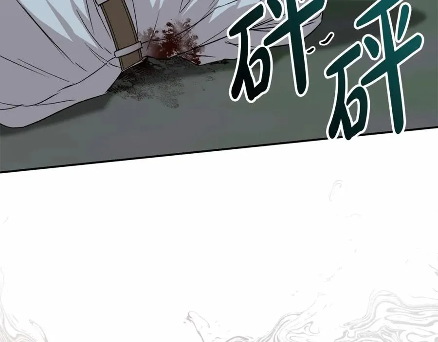 第26话 真正的痛苦206