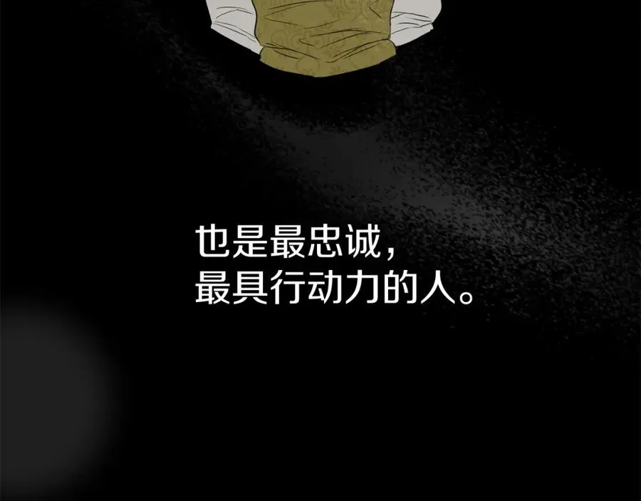 第8话 崽崽也要开会189