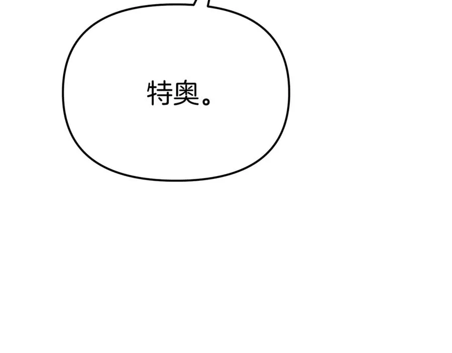第36话 来者不善115