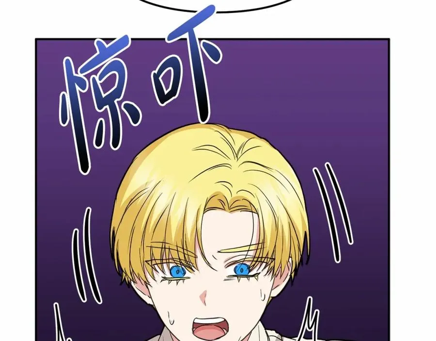 第27话 誓约烙印203