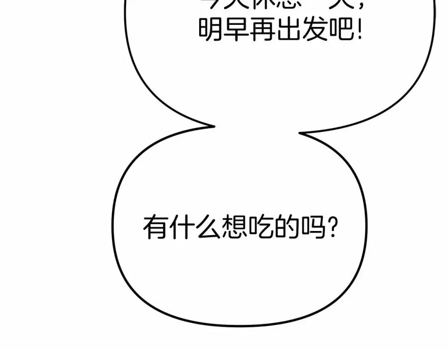 第34话 我爱你259