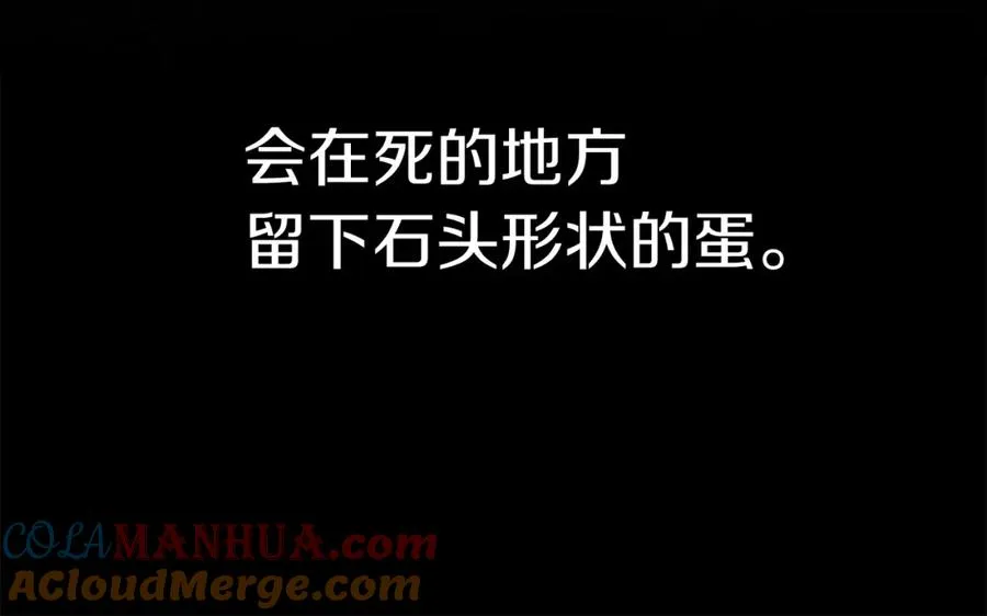 第19话 最特别的你144