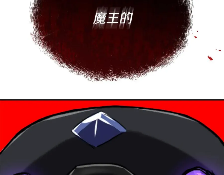 第45话 记忆的代价305