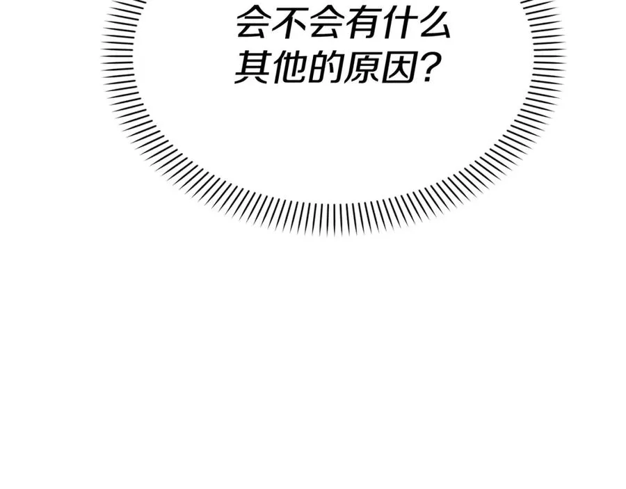 第35话 凡事都有理由266