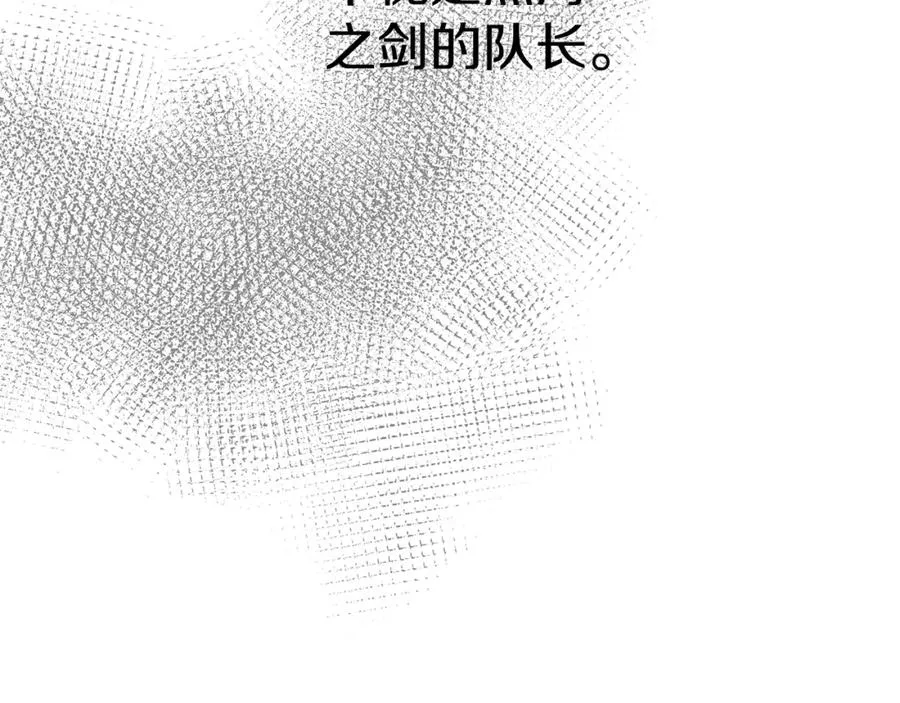 第10话 我女鹅是天才187
