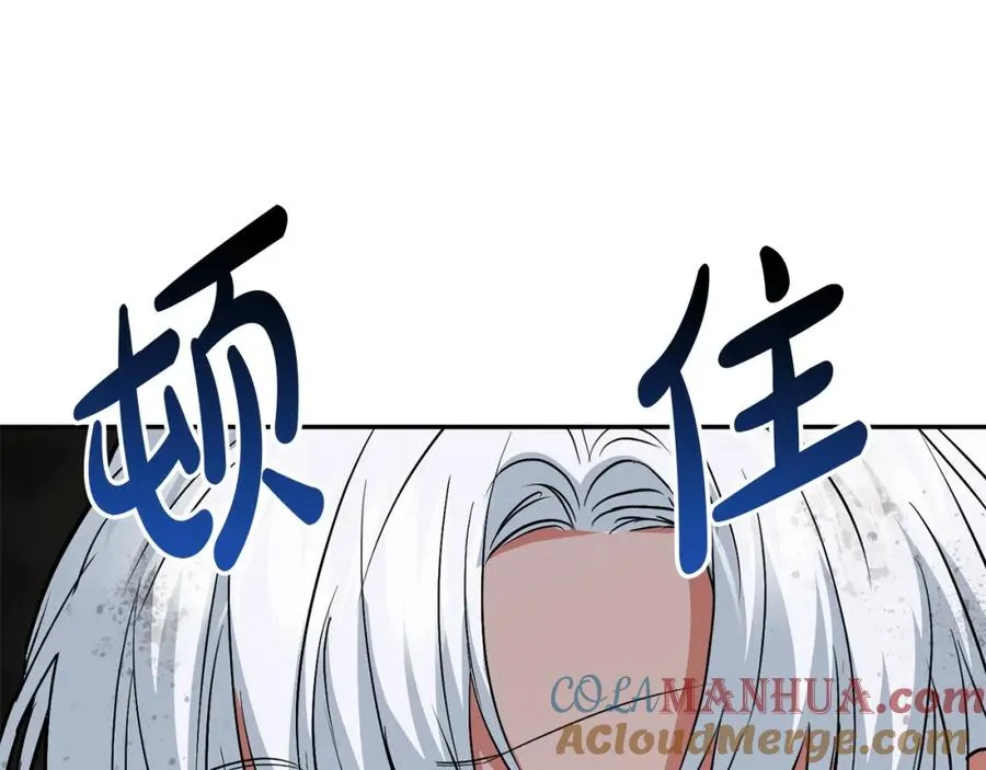第31话 小姐中毒！156