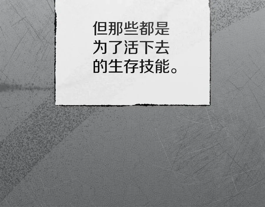 第55话 有限的陪伴101