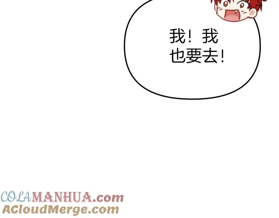 第23话 选吧，送命题！124