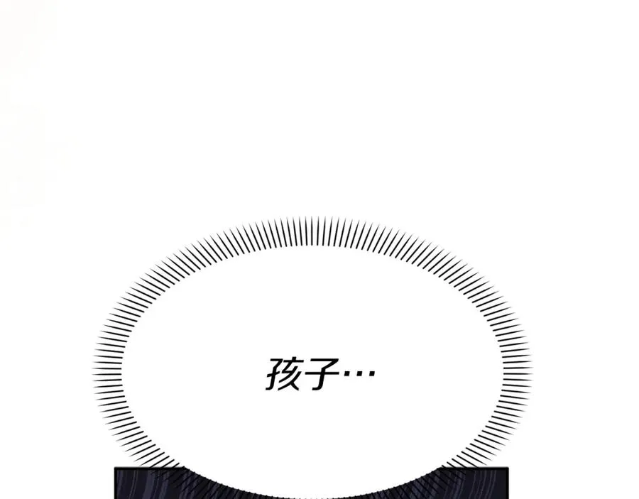 第20话 博关注的方法177