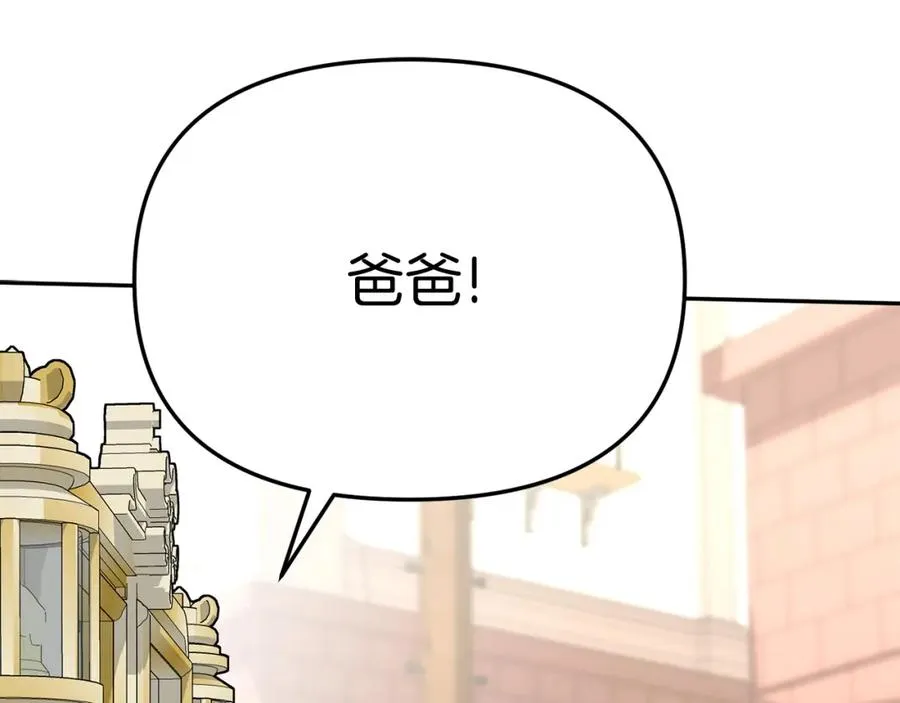 第37话 忍气吞声5
