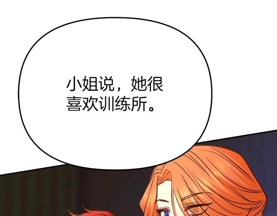 第16话 要征服训练所！115
