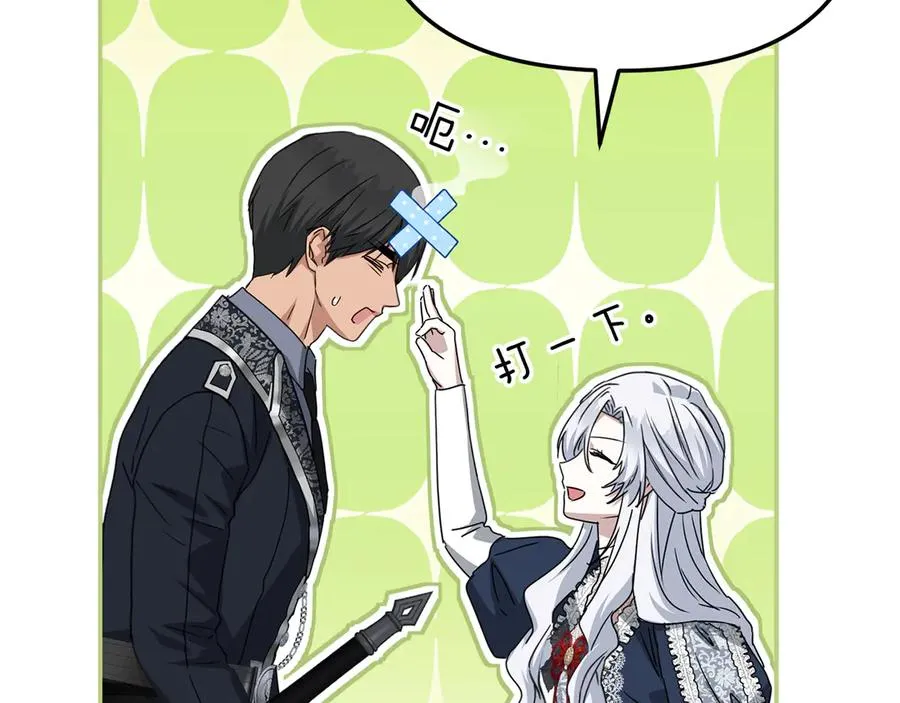 第65话 舞伴的人选98