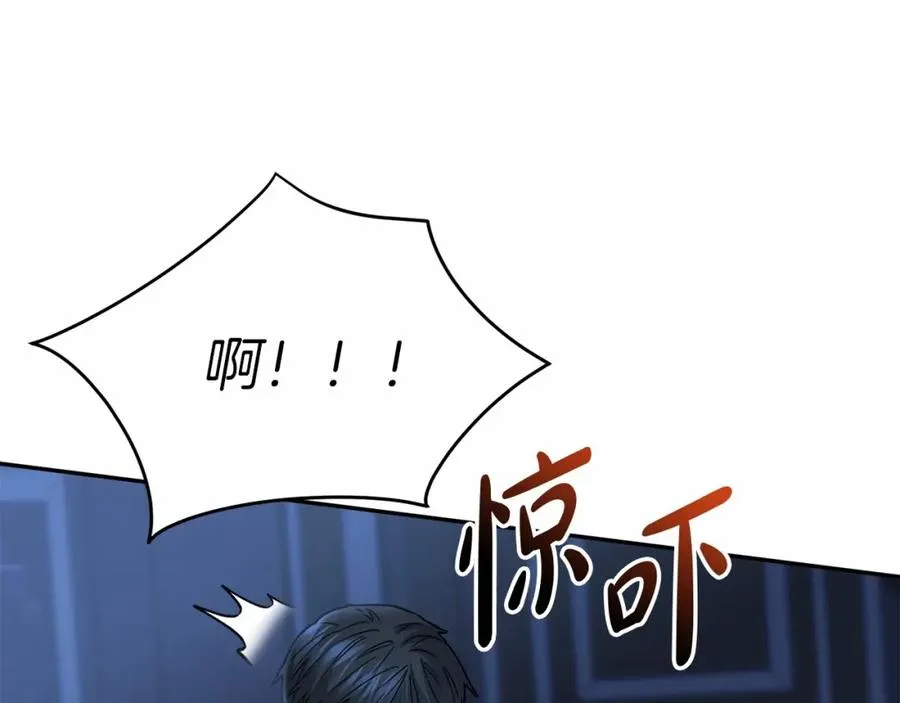 第25话 被掳走？！201