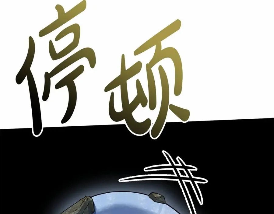 第28话 魔王想女儿啦13