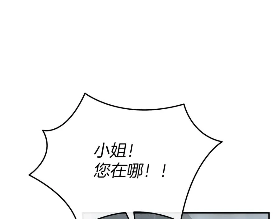 第72话 被抛弃的魔族41