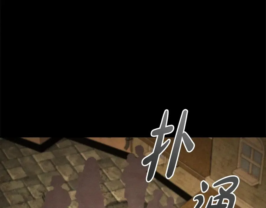 第29话 魔王竟会救人？18