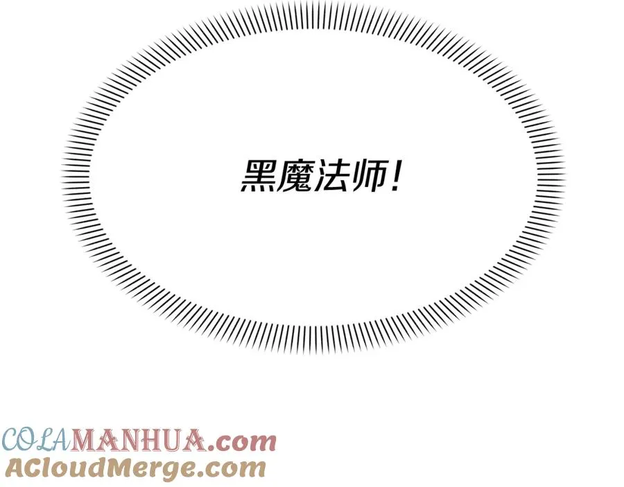 第41话 最好的礼物192