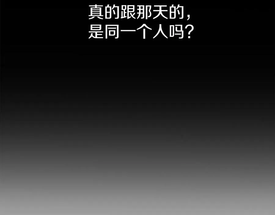 第10话 我女鹅是天才239