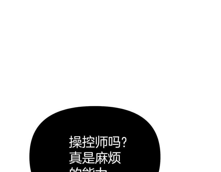 第63话 隐患33