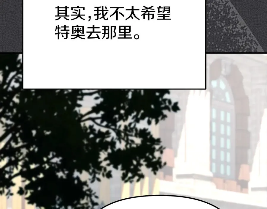 第53话 改变的轨迹119