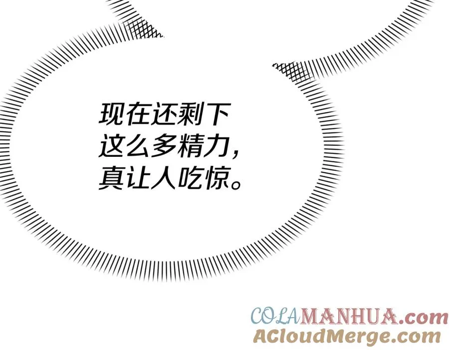 第36话 来者不善48