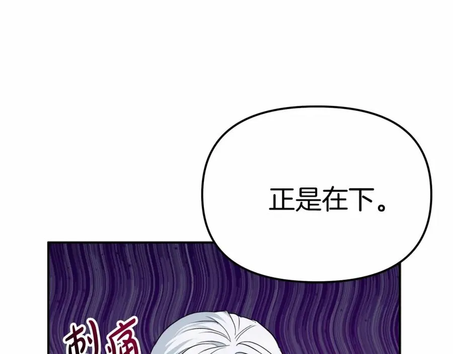 第30话 裂缝危机58