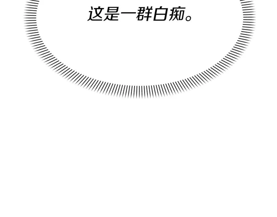 第10话 我女鹅是天才93
