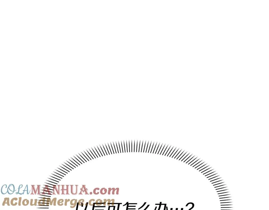 第45话 记忆的代价296