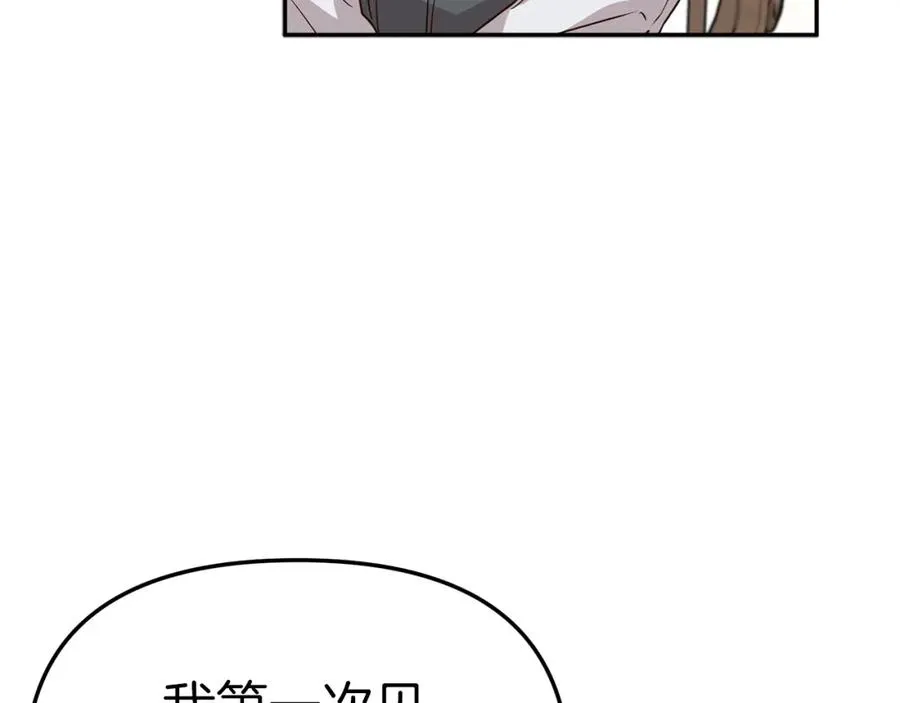 第17话 贵重的回礼195