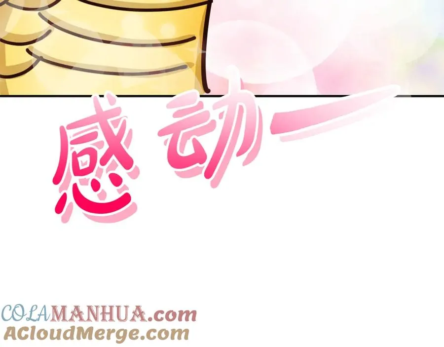 第41话 最好的礼物296