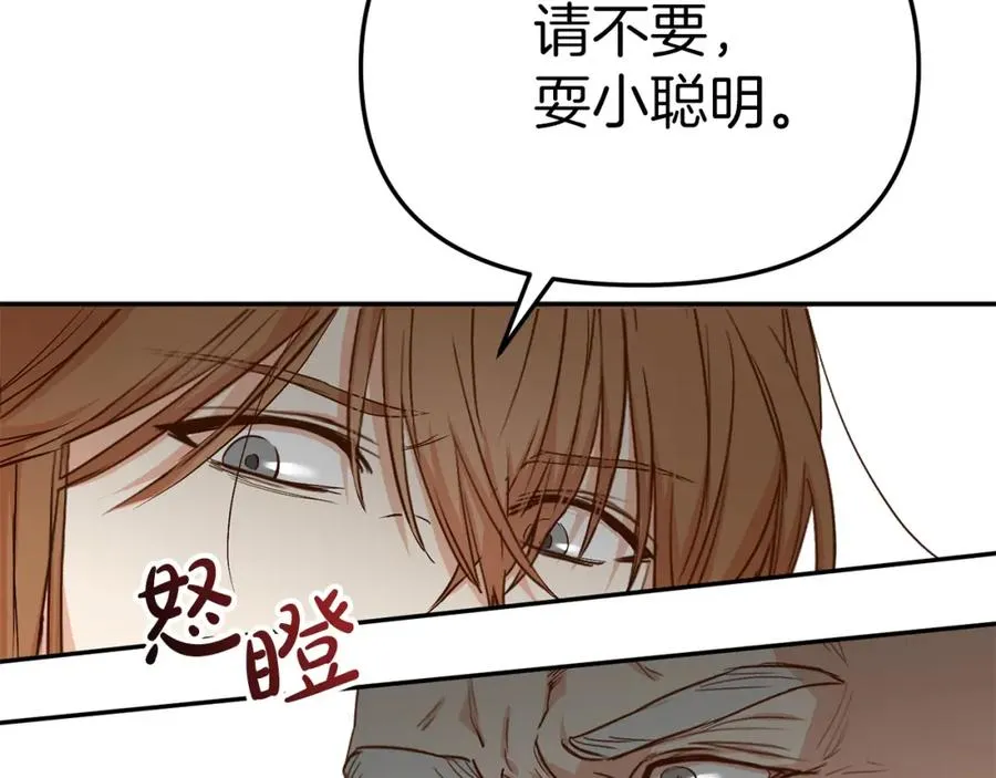 第9话 抱抱拯救世界70
