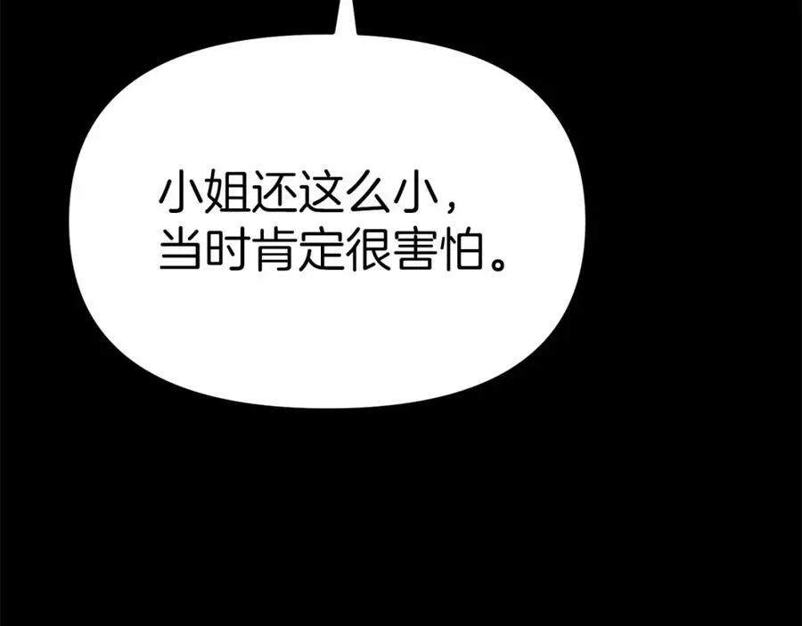 第34话 我爱你38