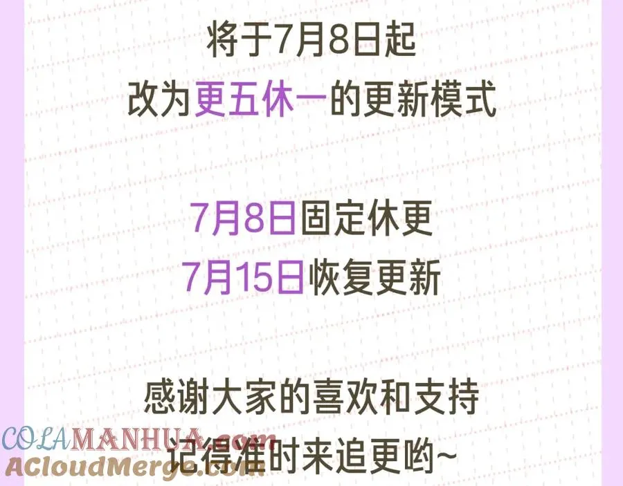 第34话 我爱你320