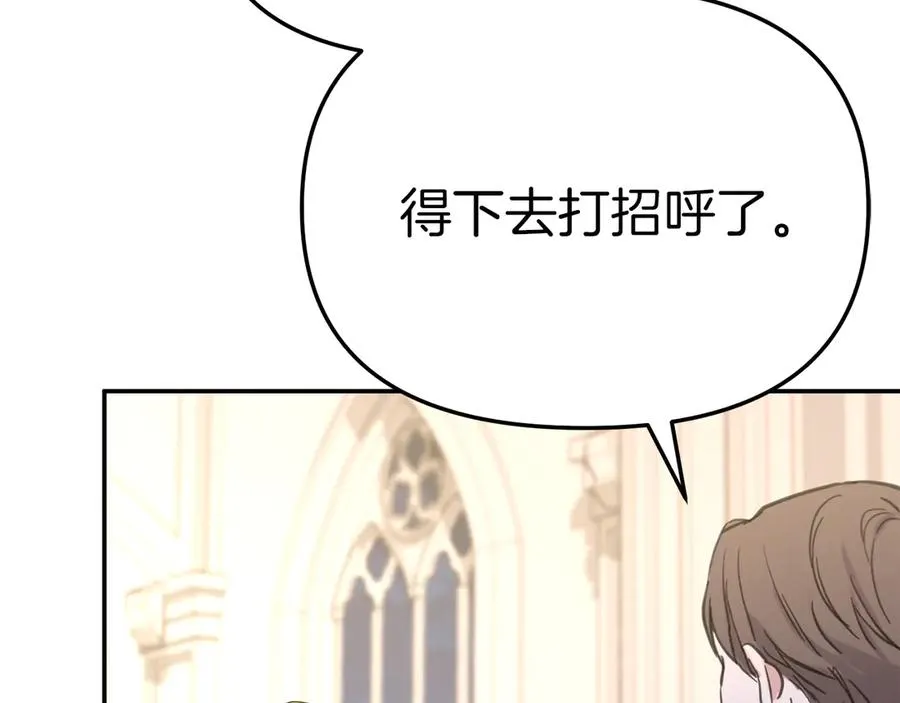 第66话 成年礼121