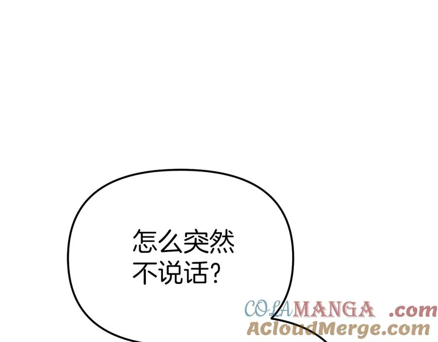 第65话 舞伴的人选64