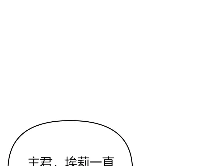 第8话 崽崽也要开会33