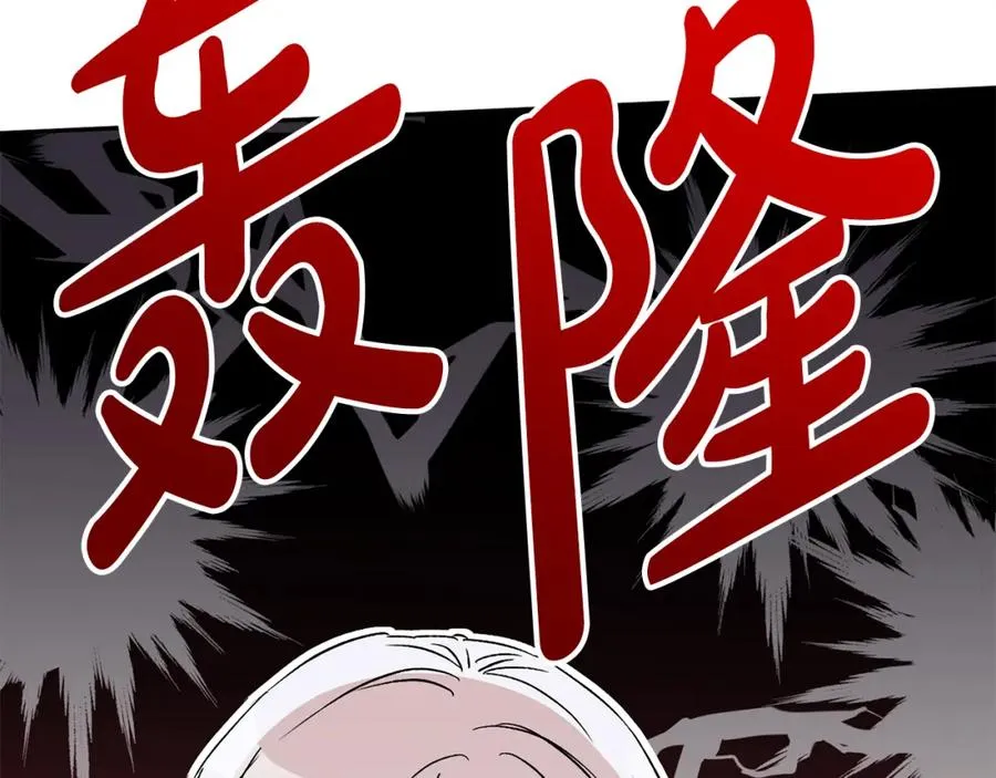 第36话 来者不善215
