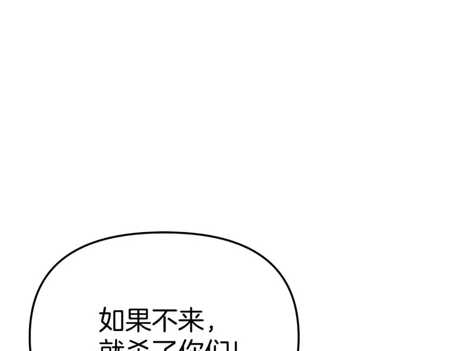 第35话 凡事都有理由223