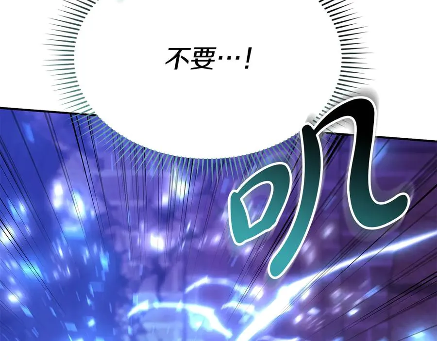 第62话 卑鄙的降魔209