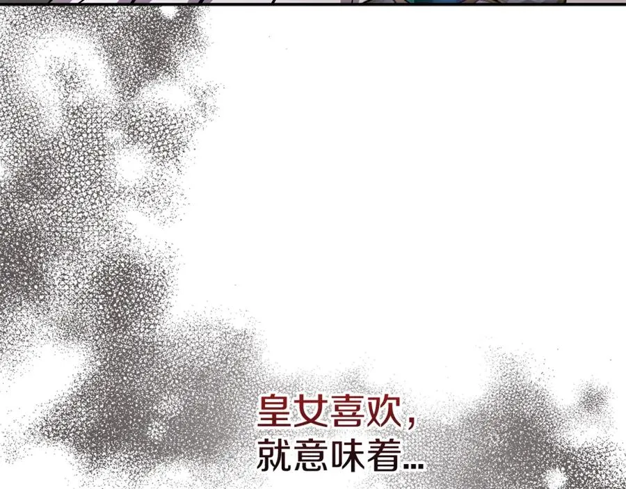 第41话 最好的礼物329